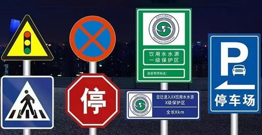 标识标志打印工艺 image