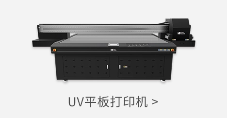 https://www-admin.irucai.com/products/uv-printer/uv-flatbed-printer images