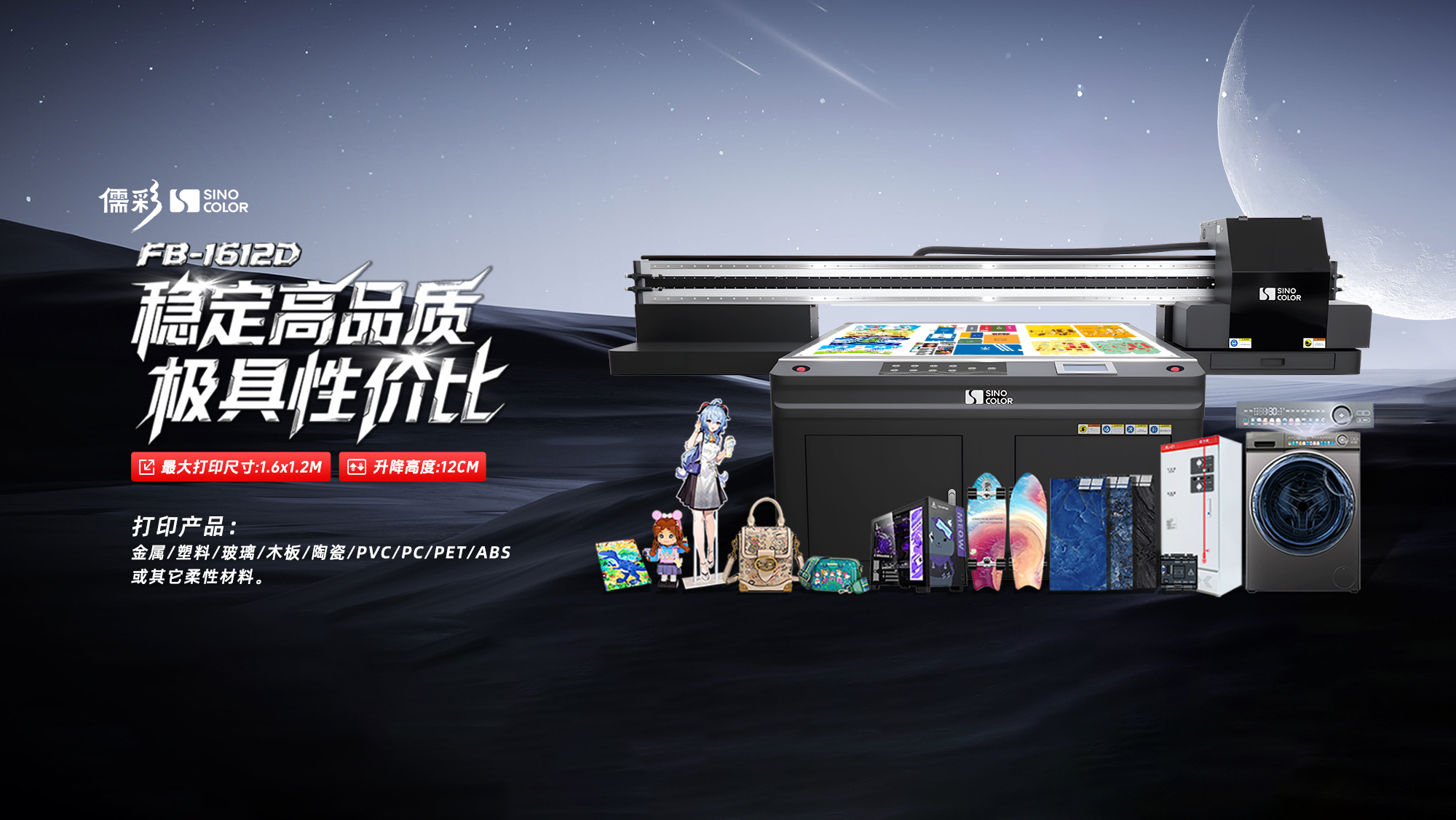 Banner images